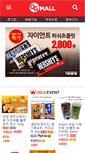 Mobile Screenshot of og-mall.com